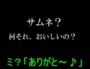 【ミクの日】ミクの日を祝ってみた【トークロイド】