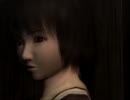 零～紅い蝶～を二人で実況プレイpart3