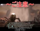 日本発禁ホラーゲーム DEADSPACE 実況プレイ【日本語字幕付き】～Part35[終]～