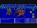 【プレイ動画】VCでFF5やってみた！　Part56