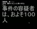 【実況】残念な滑舌で『フリーソフト難問奇問』プレイ【作業用】