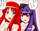 [東方漫画]パチュリーはクールビズに目覚めました