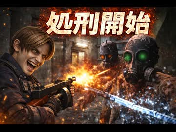 [TAS]PS2 バイオハザード4 Load Pro Part4