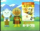 医薬品CM詰め合わせ 1