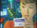 医薬品CM詰め合わせ 2