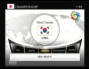 プロ野球スピリッツ６ WBCモードを実況プレイ　日本編 パート４ その１