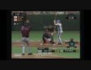 プロ野球スピリッツ６ WBCモードを実況プレイ　日本編 パート４ その２