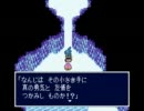 【新桃太郎伝説】スタート時の桃太郎でボスと戦っていく　part4