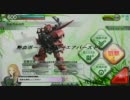 熱血ボーダーのAB12【A上位戦】