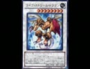 【遊戯王】GooDGooD実験室　その５【闇のゲーム】