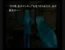 【かまいたちの夜２】妄想女子が推理するとこうなる【実況】ｐ１３