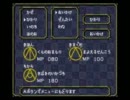 [魔方陣]昔諦めたゲームを実況プレイ7-2[ぐ○○る]