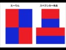 続々々々俺得作業用ＢＧＭ