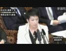 クリーンな民主党にヤクザの覚醒剤＆パチンコマネー献金＆隠蔽工作