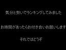 俺的Janne Da Arc BEST20