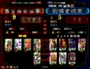 チーム動画　．．．６　　大会【士気上昇up】