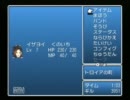 声だけイケメンと言われた男の【FF Ⅳ 月の帰還　実況プレイ】 part37