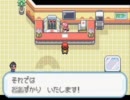 【縛り実況】毒ポケモンに愛を込めて【ポケモンＦＲ】　Part9