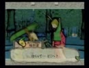 【微妙なアテレコ】らいおんが大神プレイ：五十九番【再開！】