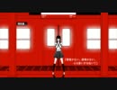 【歌ってみた】リンネ【ショウ】