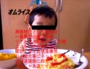 素人がマイクリレーしてみた