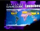 E3-2001 ゲームキューブ発売日発表