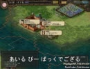 【三国志Ⅸ】何進太腕繁盛記Part10前編～豚と朶思大王～