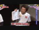 第二回 頭脳くん 3/3 三浦マイルド主催 大喜利ライブ