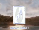 Oblivion 人魚さんご一行がゆく！　その２７の１