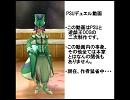 PS遊戯王！第二話Dパート