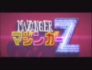 【PS3】リトルビッグプラネット２でマジンガーZ作ってみた