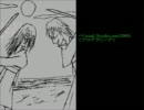フリーゲーム「斬咲」をやってみる　その２８　【LAST】