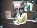 3月2日宮城県議会坂下康子議員性犯罪者ＧＰＳ条例について+抜粋