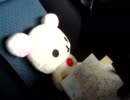 第十回　NAドライブ　～四国にいくよ♪～