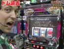 諭吉100人集めましょう第136話