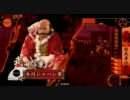 今川氏真１枚から始める戦国大戦　第７話「回りこんで・・・」