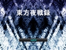 とりあえずうp