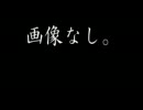 【本来歌もの】なんか適当に作曲してみた：ex nihilo nihil fit【ボカロない】
