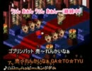 マリオRPG フタエノキワミメドレー(カラオケ)【ボーカルOFF・歌詞有】