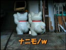 国道364号線を走ってみたPart1