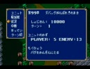 ファイアーエムブレム 紋章の謎 第1部99章