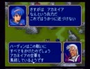 関西人がファイアーエムブレム紋章の謎をノーセーブ実況プレイ Part.65