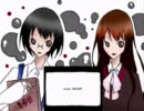【しろいことり】二息歩行【歌ってみた】