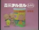 90年代CM詰め合わせ 16