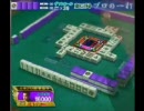 麻雀ゲーム MJ3 evo プロの一打 その22