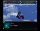 【実況】スーパーロボット大戦α～熱血、必中！スパロボ魂！～part51-B
