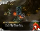 【三国志11PK】紅美鈴の帰還　その４【東方歴戦譚】