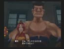 放浪癖のある兄と喧嘩上等！ヤンキー番長を実況プレイしてみたpart7
