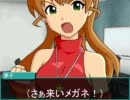 【im@s∧math】M@them@tics  M@ster 第3項【教養？】