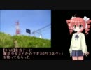 【UTAU】魔法少女まどか☆マギカOP「コネクト」【重音テト】